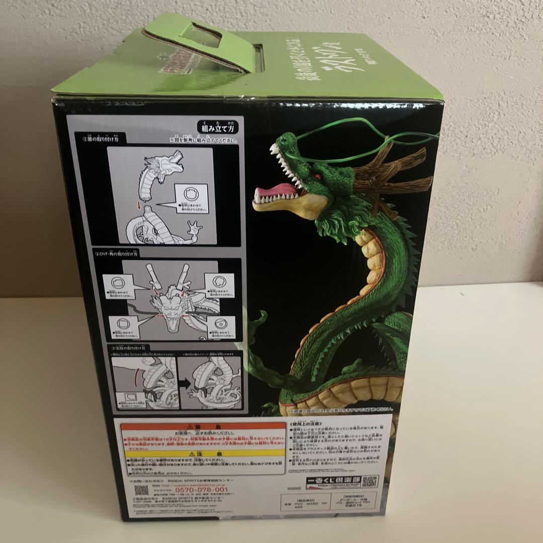 一番くじドラゴンボール超スーパーヒーローラストワン賞神龍