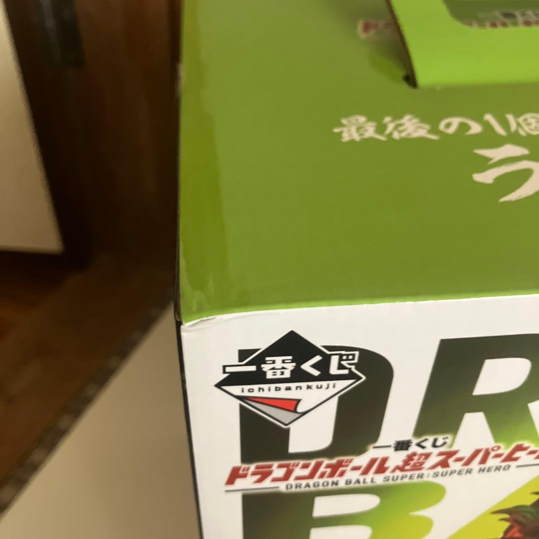 一番くじドラゴンボール超スーパーヒーローラストワン賞神龍
