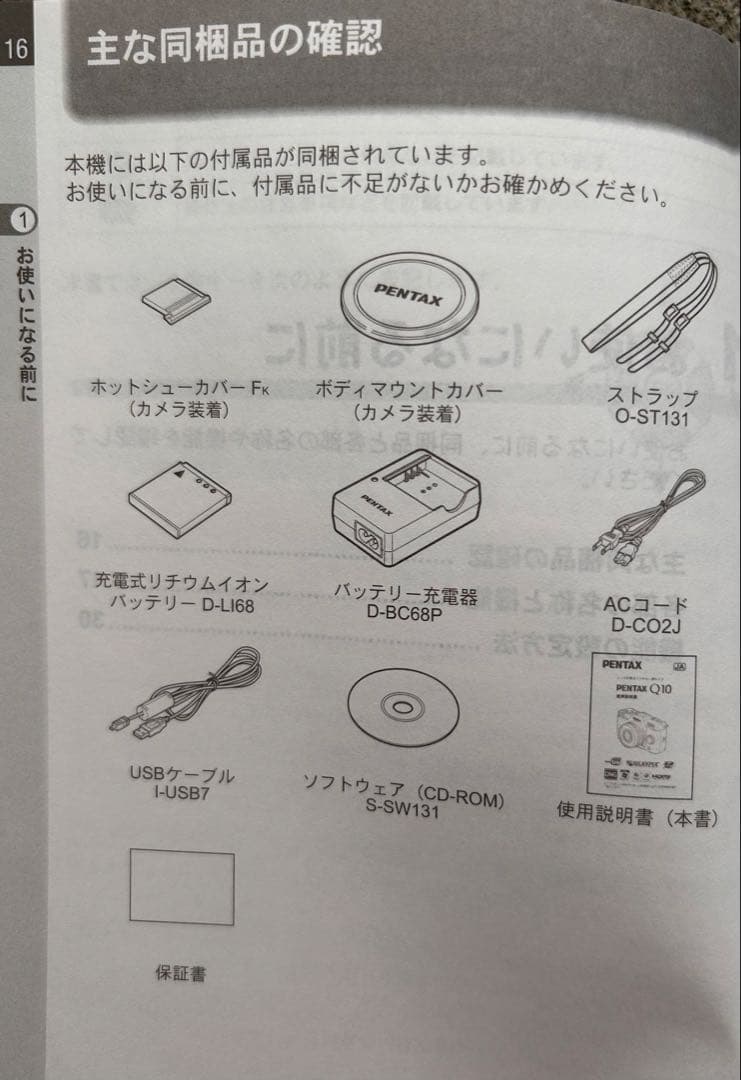 PENTAX Q10 デジタル一眼レフカメラ