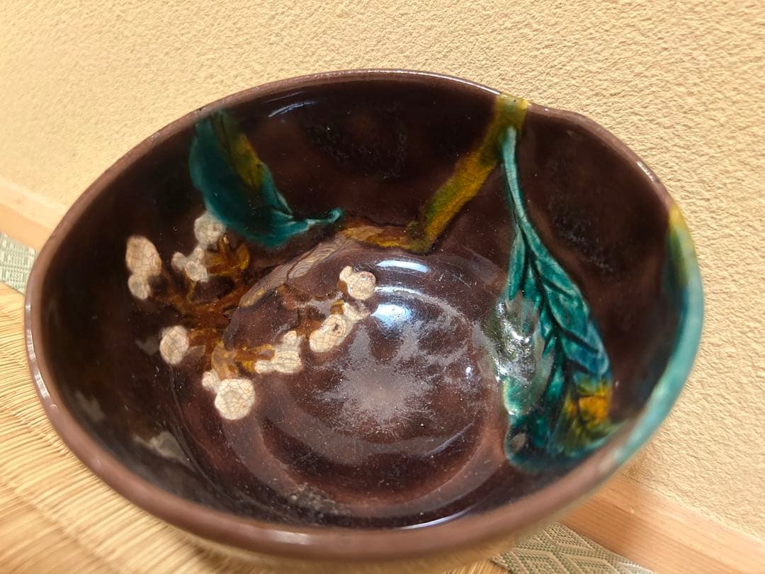 初代徳田八十吉　茶碗