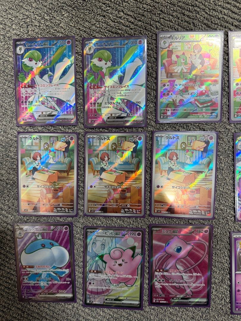 ポケモンカードセット サーナイトデッキ未完成　SR.ARその他
