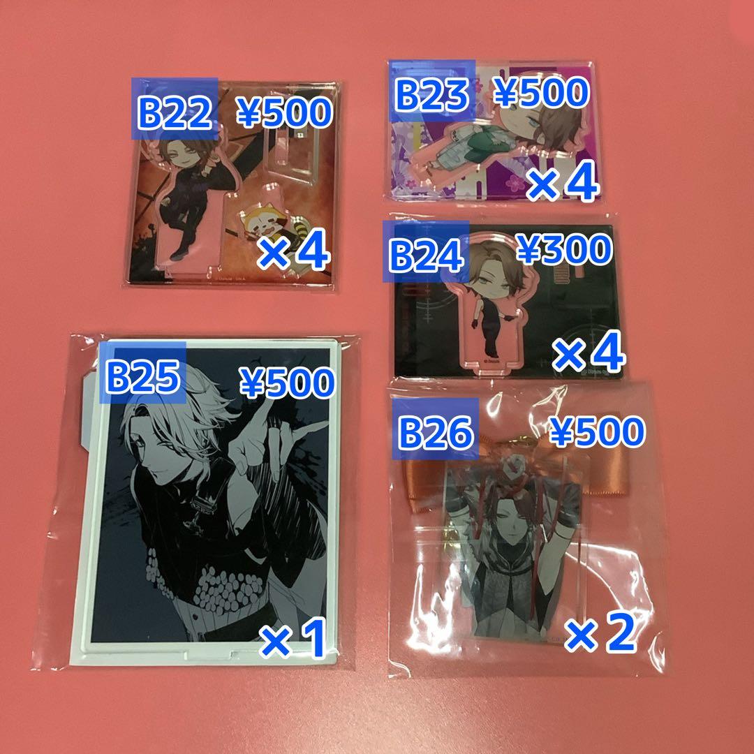 ブラスタ 柘榴 まとめ売り