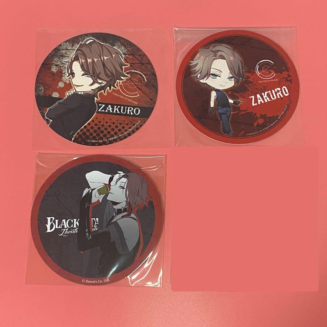 ブラスタ 柘榴 まとめ売り