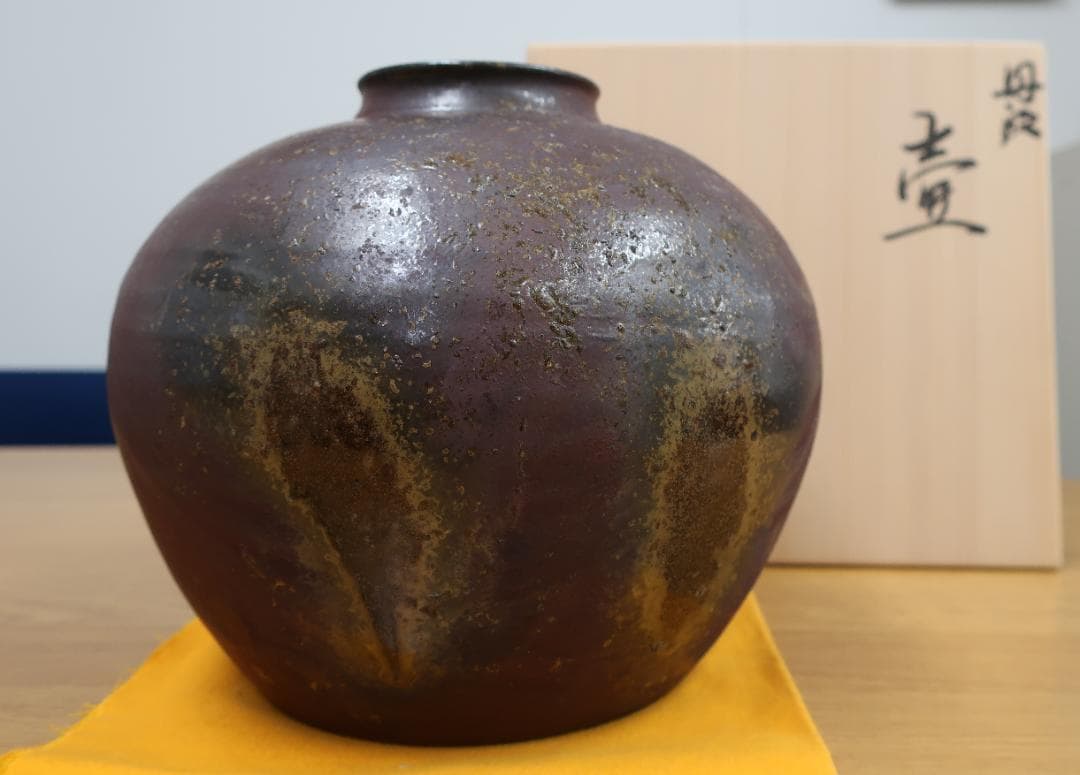 丹波立杭焼　壺　大上巧
