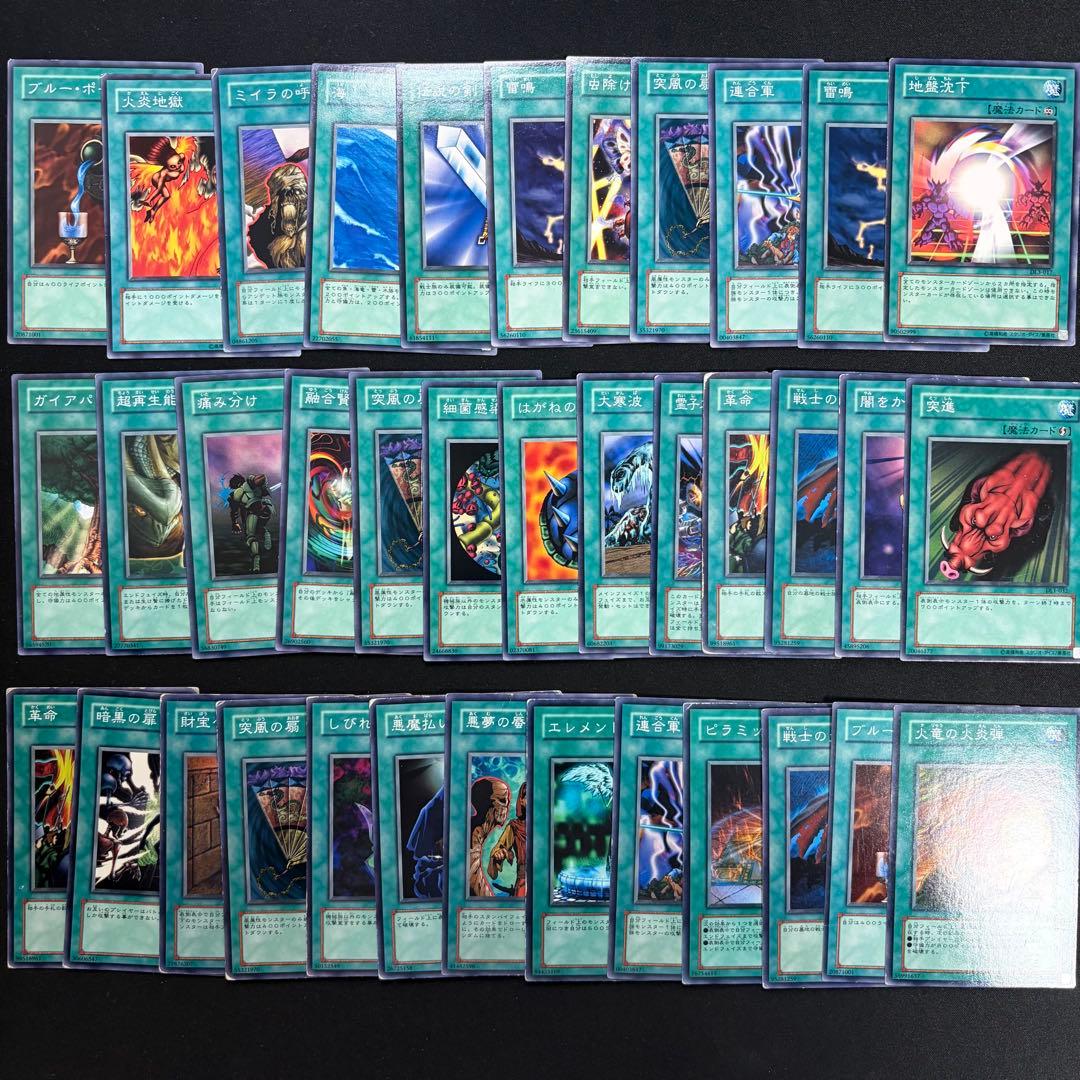 【日本語版】デュエリストレガシー DL型番 ノーマル 字レア 大量 セット
