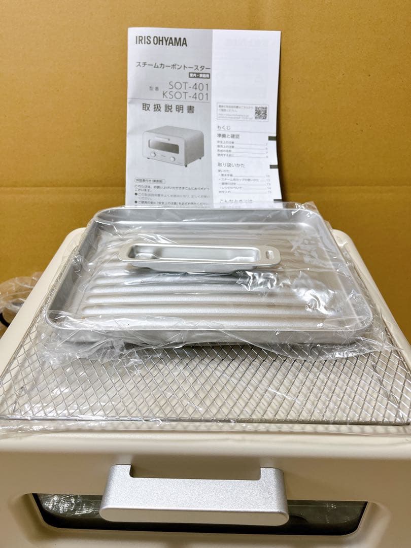 【新品未使用】スチームカーボントースター SOT-401ミルクベージュ