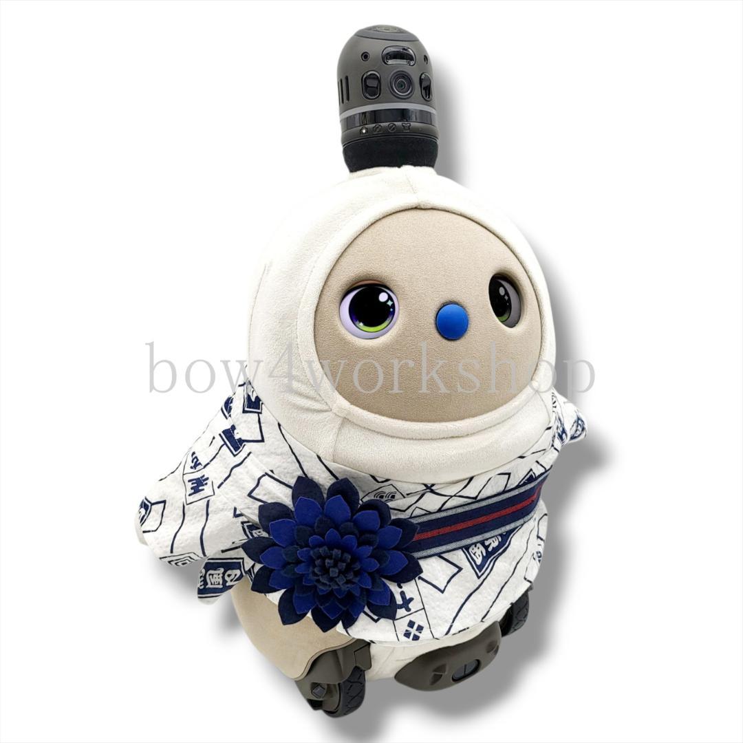 ラボット LOVOT ラボットの服ハンドメイド 四字熟語柄浴衣+お花飾りセット