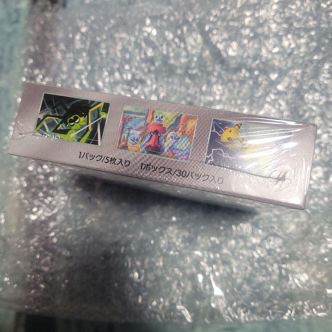 ポケモンカード　ロケット団の栄光　BOXシュリンク付き