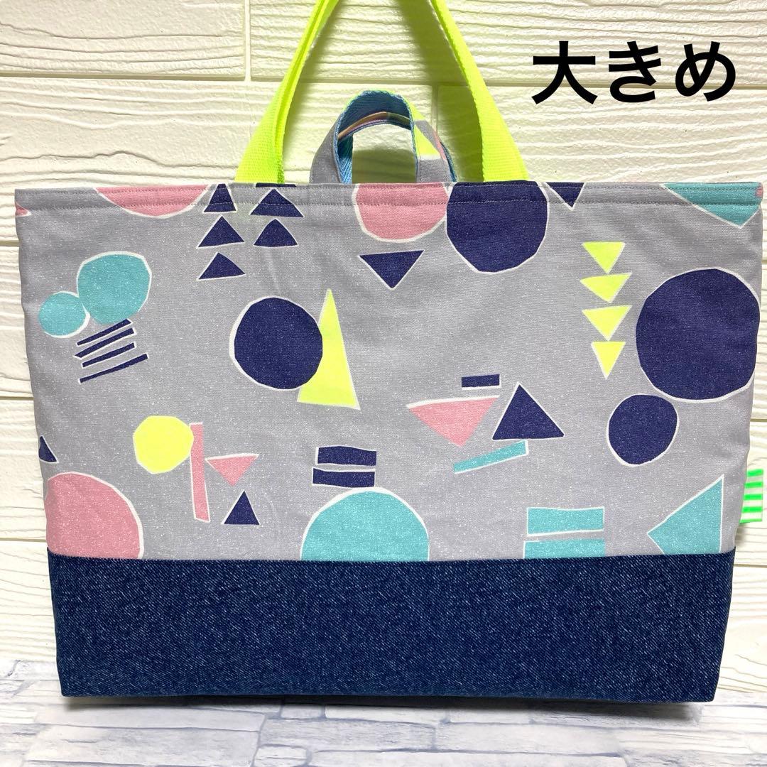 【専用】大きめレッスンバッグ　上履き入れ　体操着袋