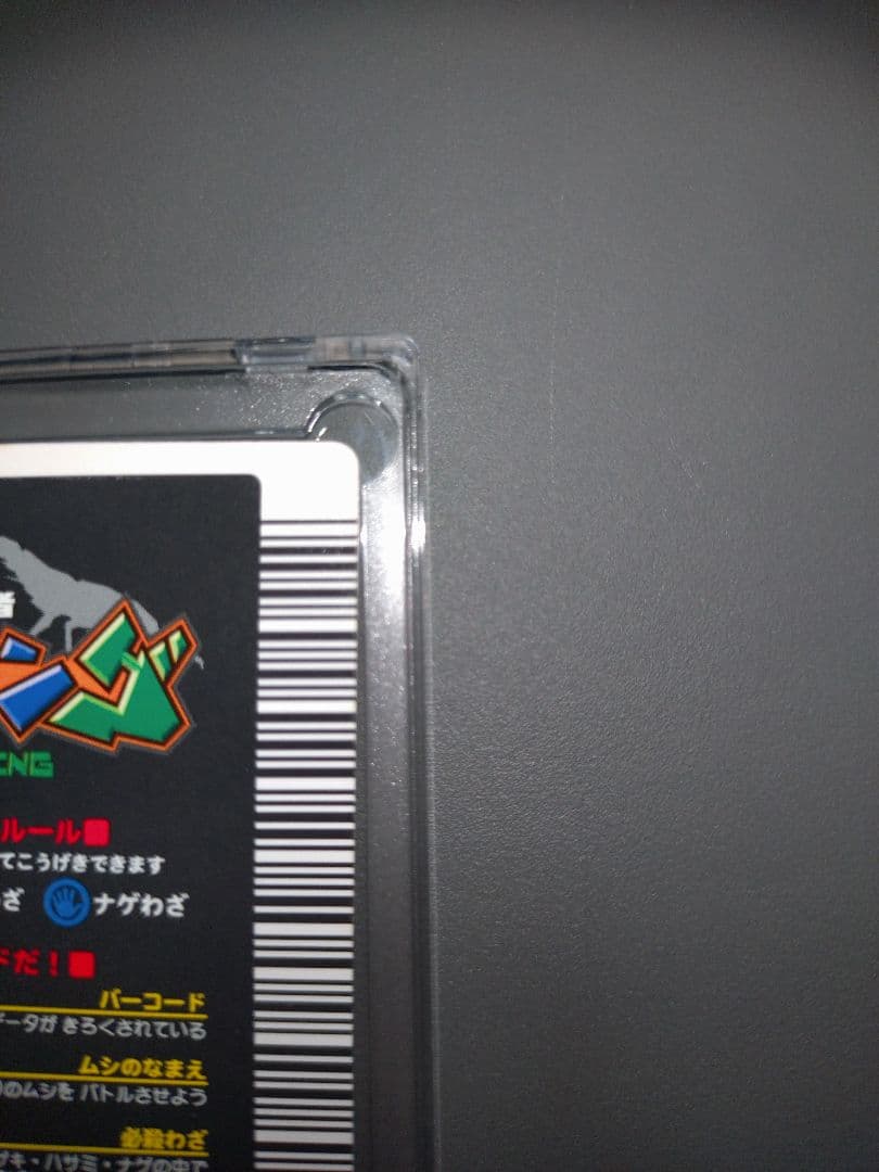 002ヘルクレスオオカブト クリスタル