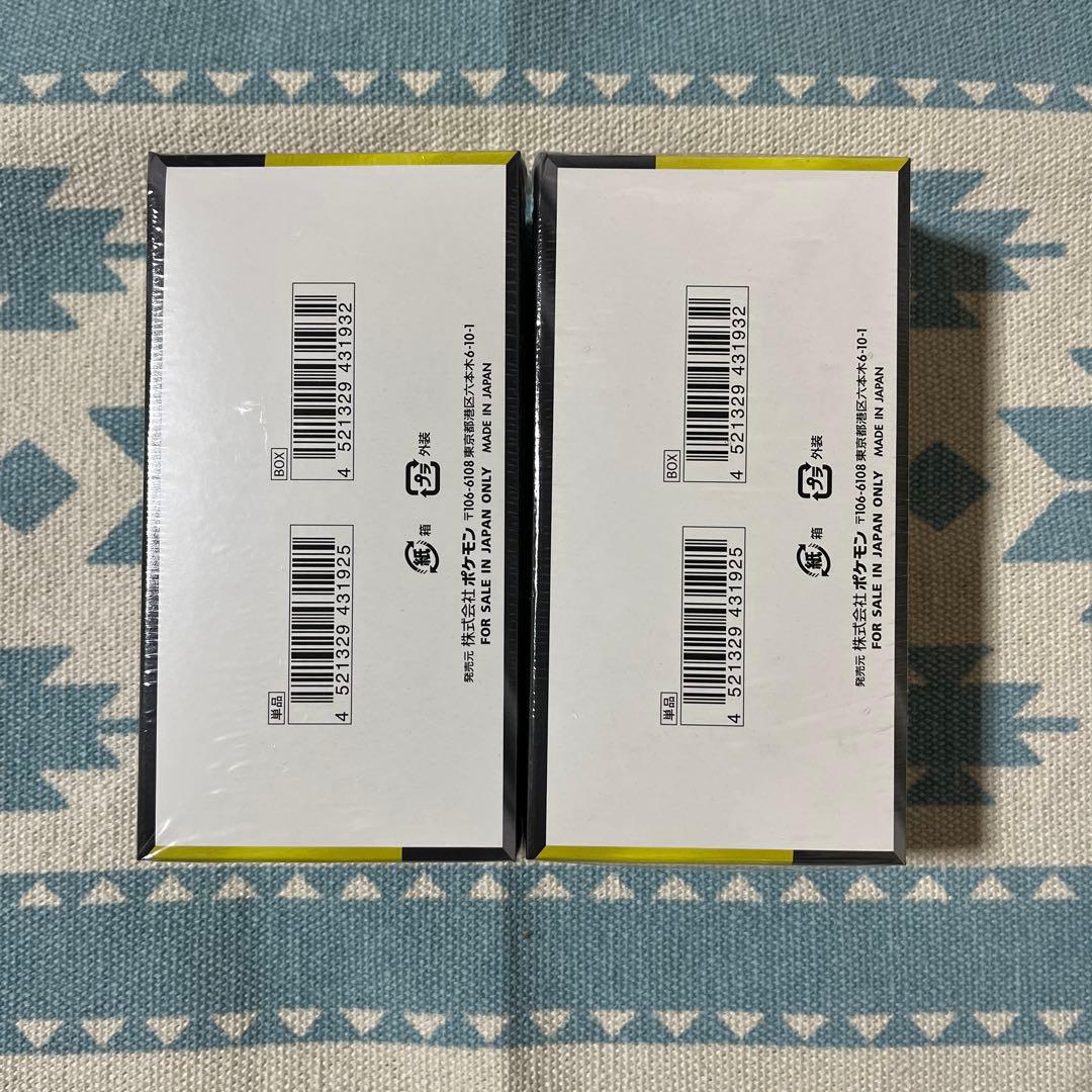 D*n様 ★★ MEGAドリームex 2BOX ★★ ※※新品未開封品※※