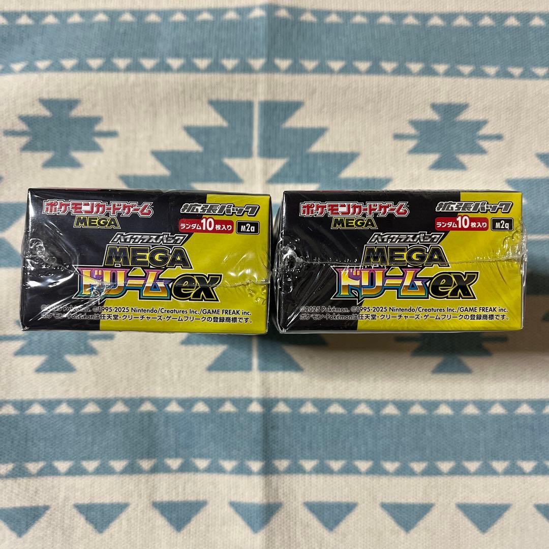 D*n様 ★★ MEGAドリームex 2BOX ★★ ※※新品未開封品※※