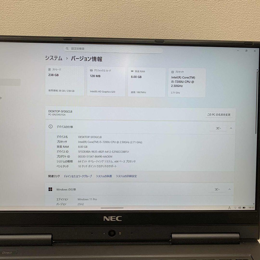 Windowsノート本体 #024 NEC LAVIE HZ550/L i5-8250U 8Gb 256G