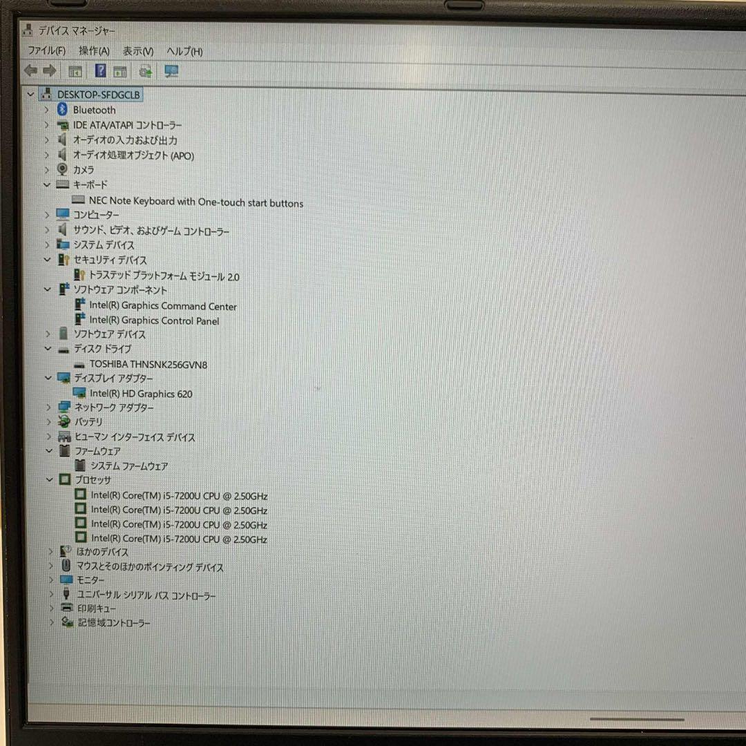 Windowsノート本体 #024 NEC LAVIE HZ550/L i5-8250U 8Gb 256G