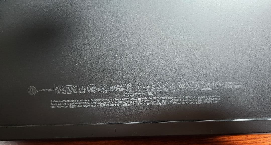 Microsoft Surface Pro 7 ジャンク品 充電器 キーボード付