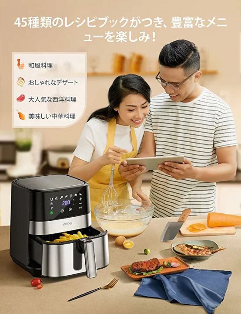 Innsky インスカイ ノンフライヤー