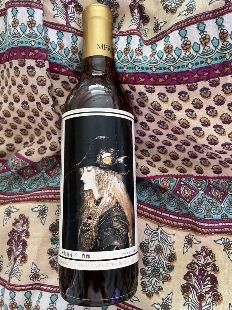 天野喜孝ノベルティワイン 360ml