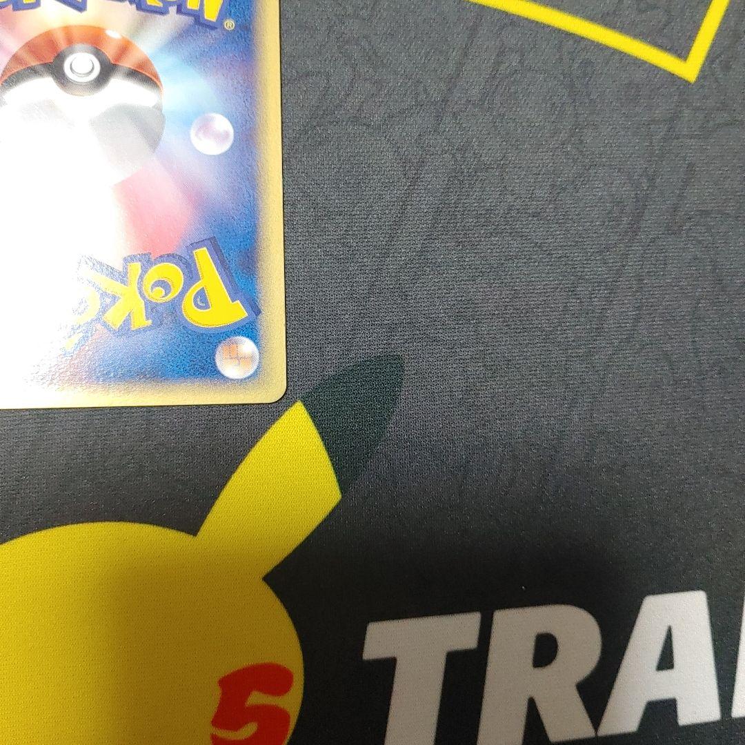 メタモン　メタもる　ピカチュウ