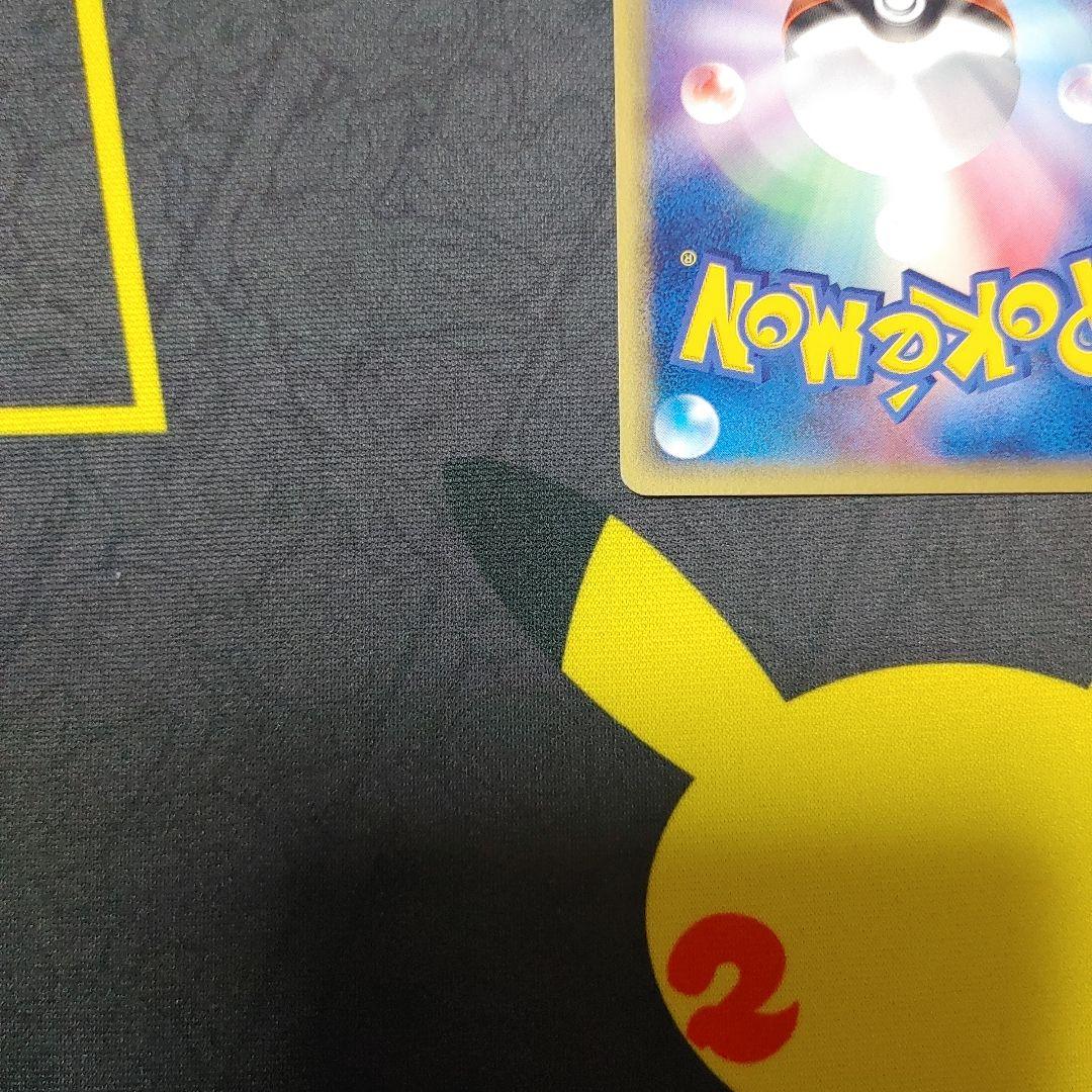 メタモン　メタもる　ピカチュウ