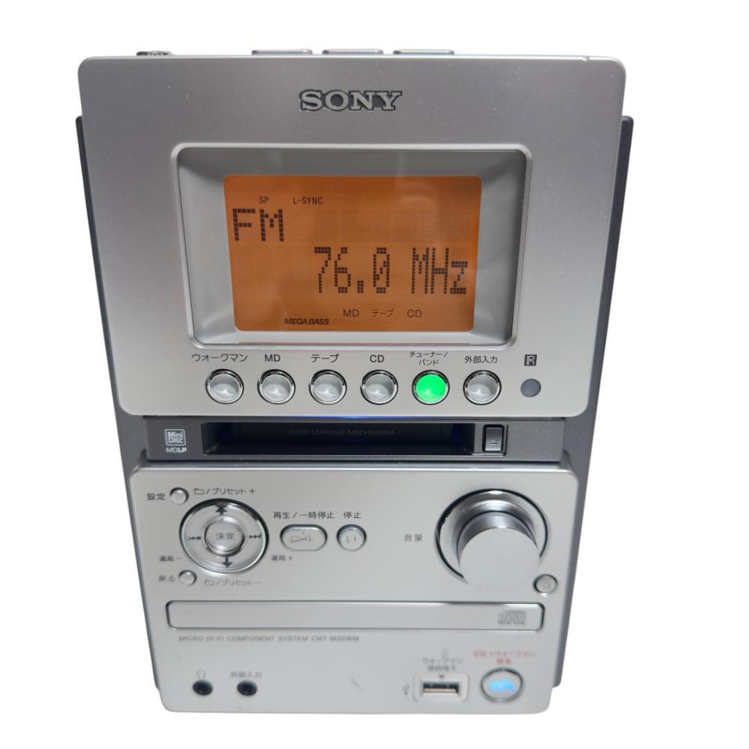 SONY HCD-M35WM MD/CD/カセット オールインワンコンポ