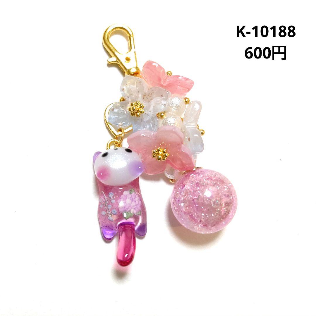 専用商品K-10188 ジャンピング猫チャーム(紫陽花 クラックオーロラボール)