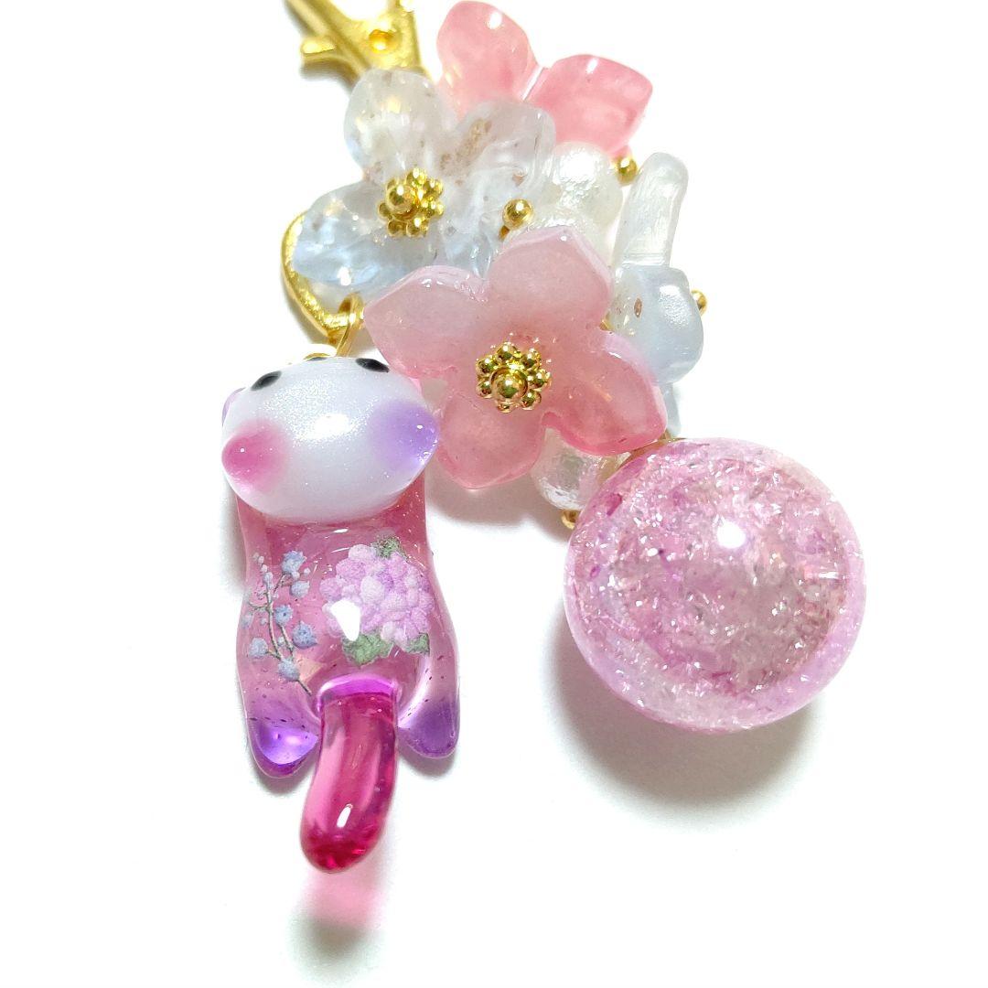 専用商品K-10188 ジャンピング猫チャーム(紫陽花 クラックオーロラボール)