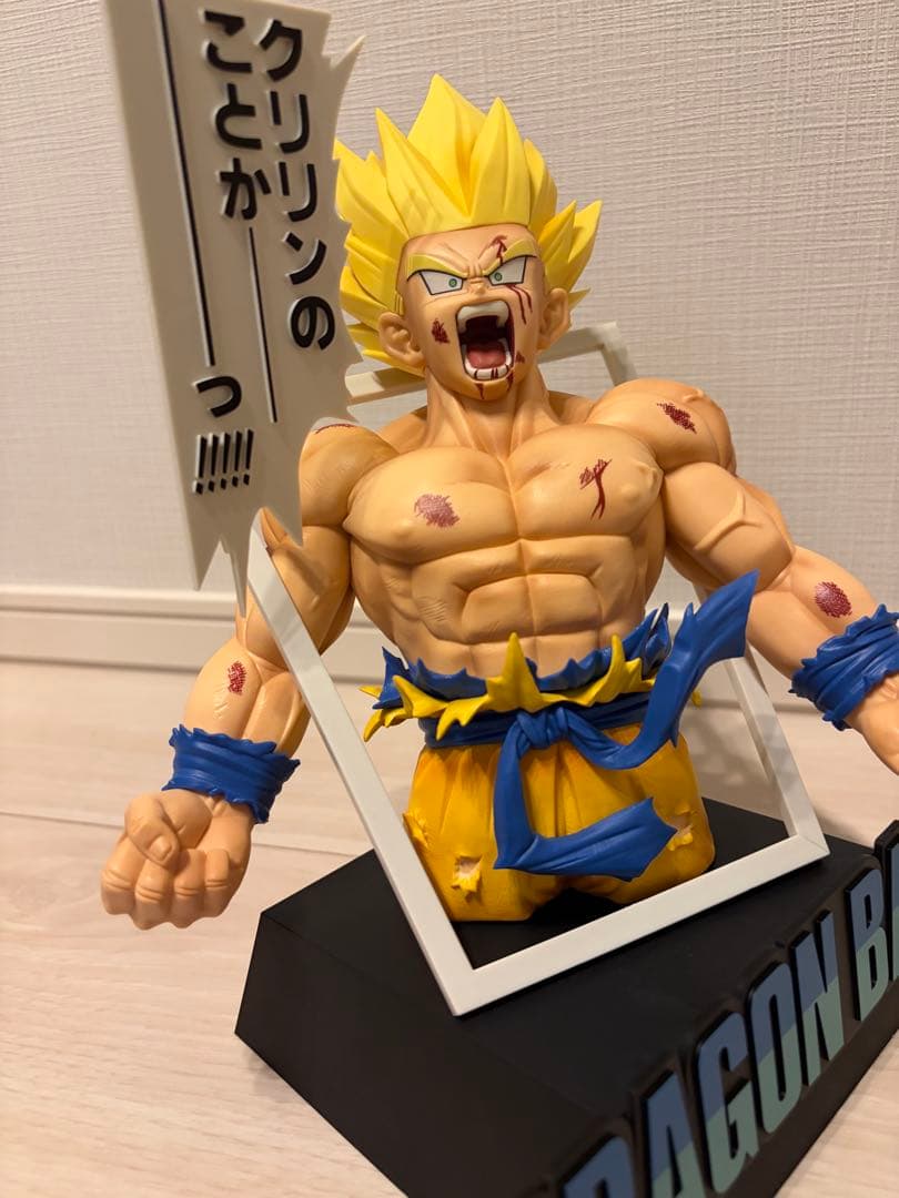 【開封済】 一番くじ ドラゴンボール40周年 ラストワン賞 超サイヤ人孫悟空