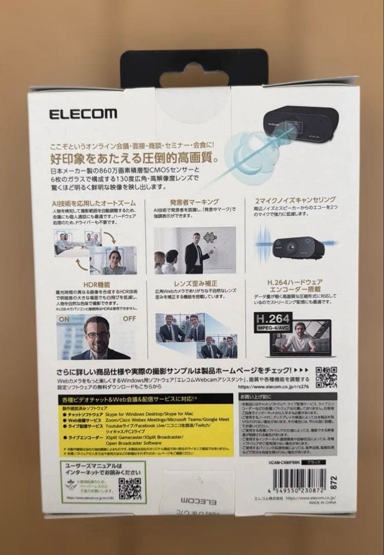 ELECOM 4K対応 Webカメラ UCAM-CX80FBBK