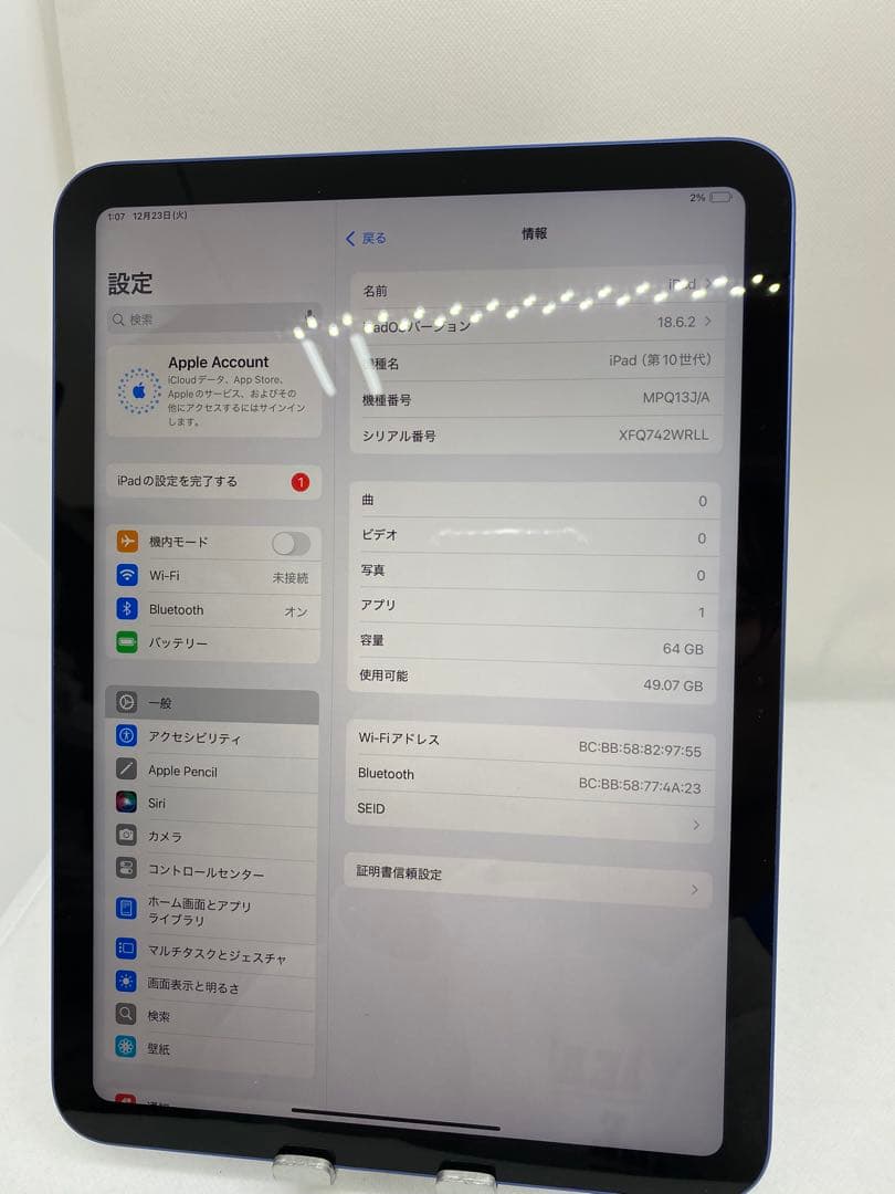 iPad 第10世代 64GB ブルー　2WRLL