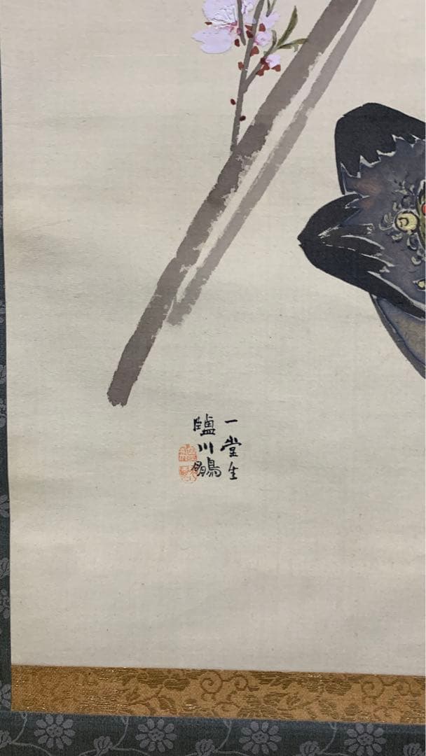 ①⑦ 日本画掛軸　署名捺印有り　作者不明　一堂生？