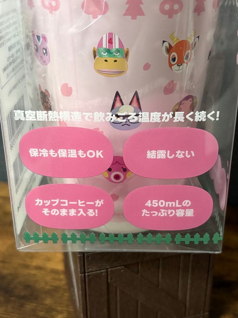 あつまれ どうぶつの森 タンブラー 2個セット さくら / 喫茶ハトの巣