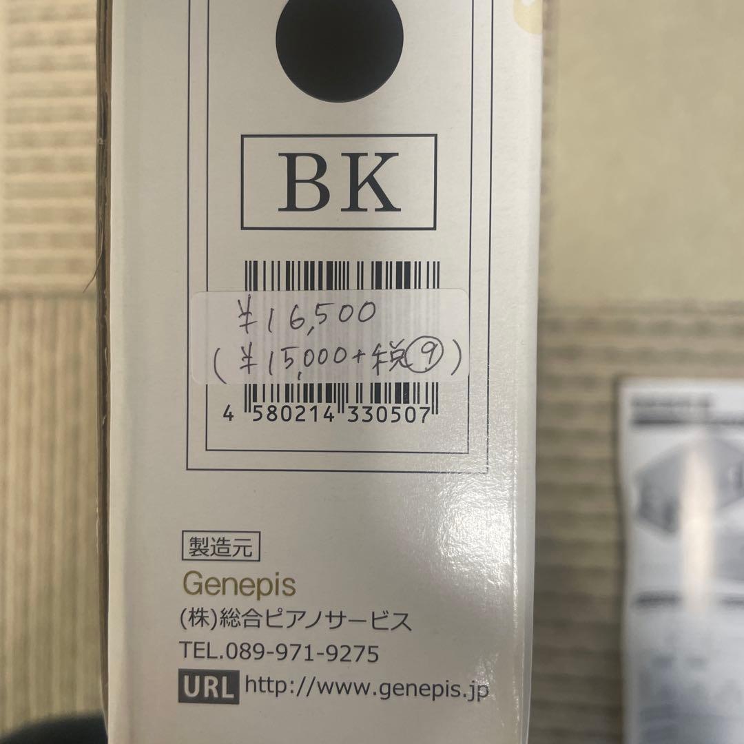 専用⭐︎吉澤ピアノ　Assist Stool アシストスツール足台補助台