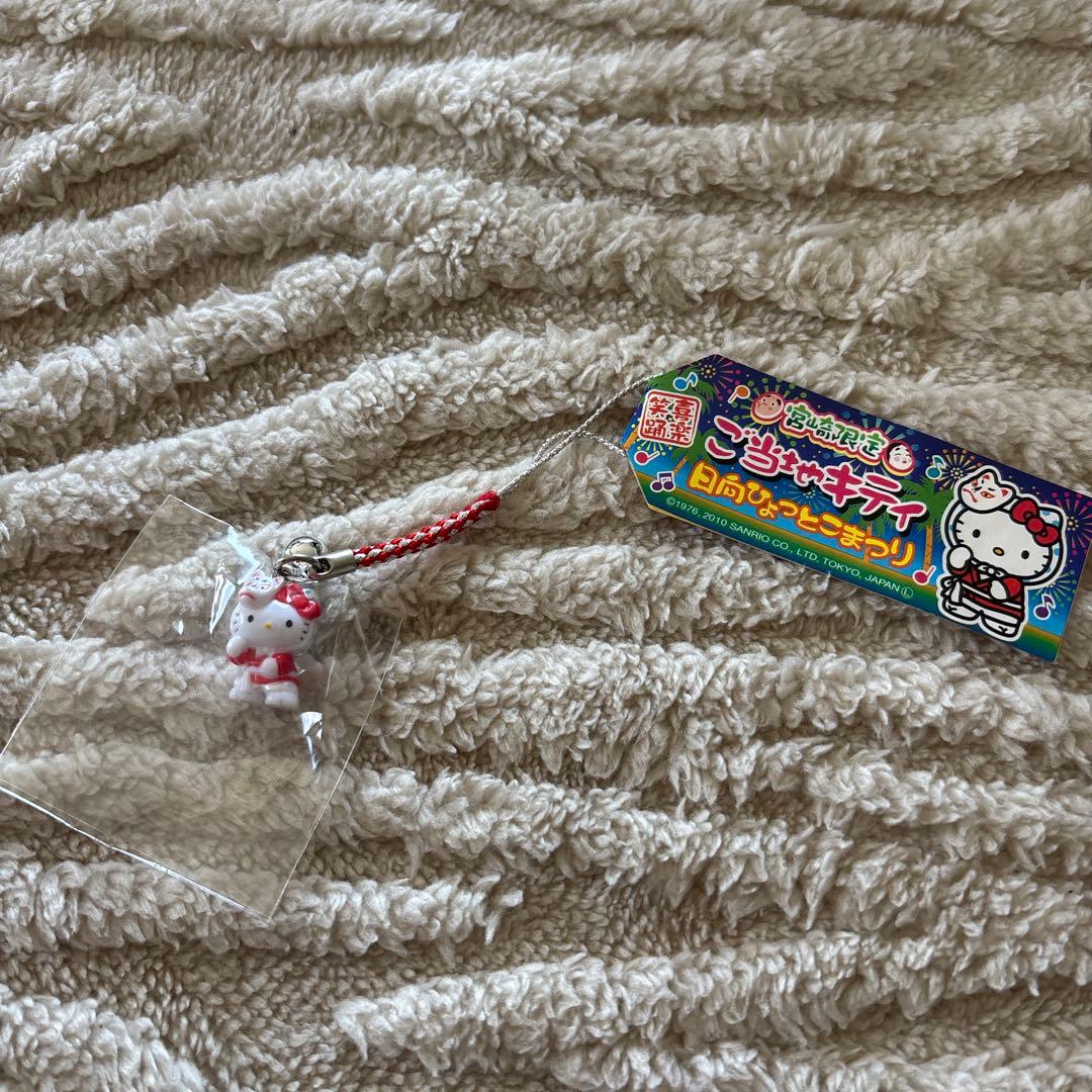 ご当地　キティ　ひょっとこ