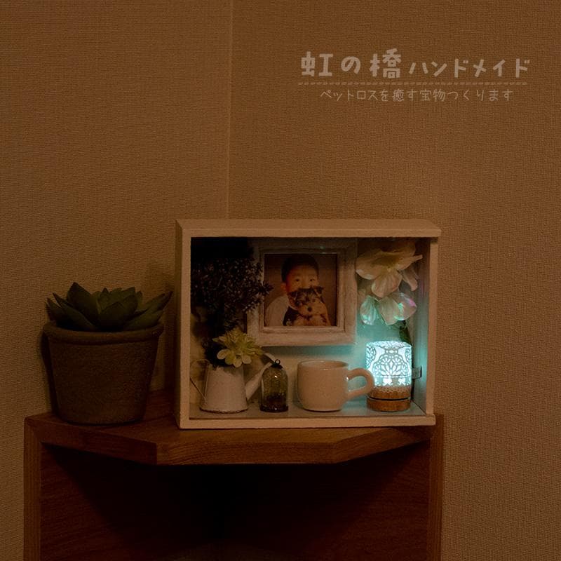 ペットのかわいい仏壇（オーダーメイド）　A-003