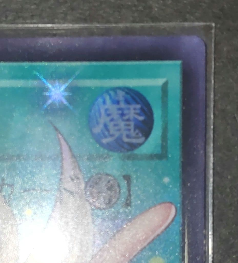 黒魔導のカーテン　オーバーフレームレア