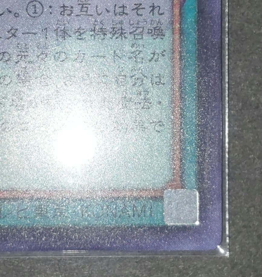 黒魔導のカーテン　オーバーフレームレア