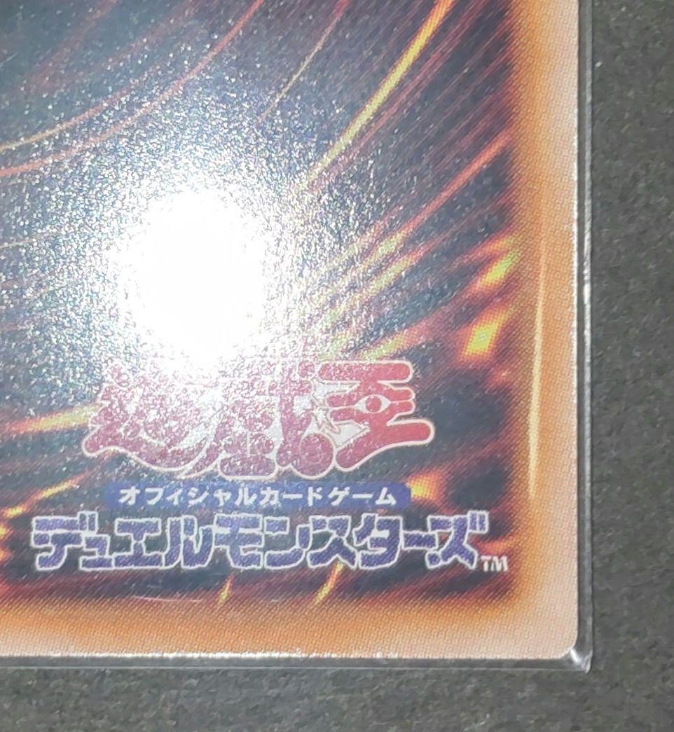 黒魔導のカーテン　オーバーフレームレア