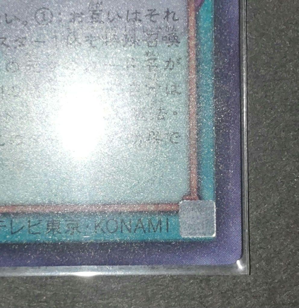 黒魔導のカーテン　オーバーフレームレア