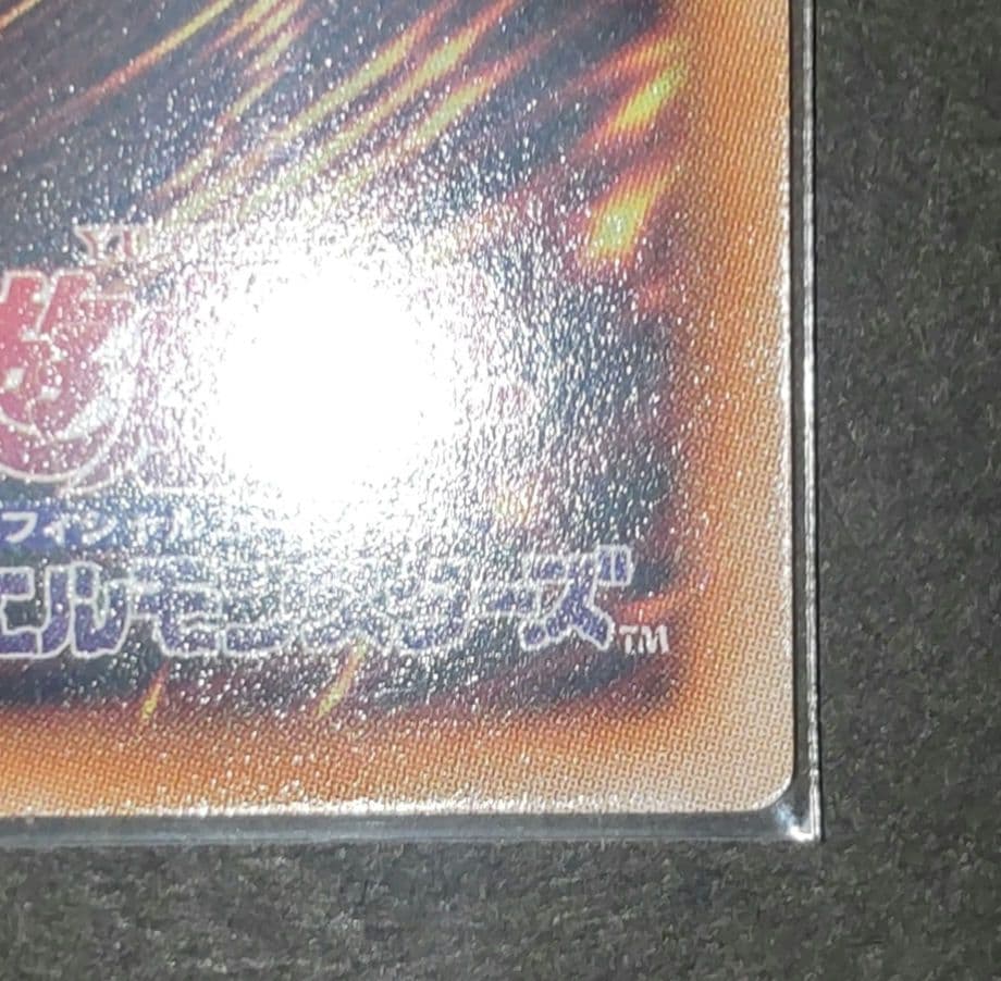 黒魔導のカーテン　オーバーフレームレア