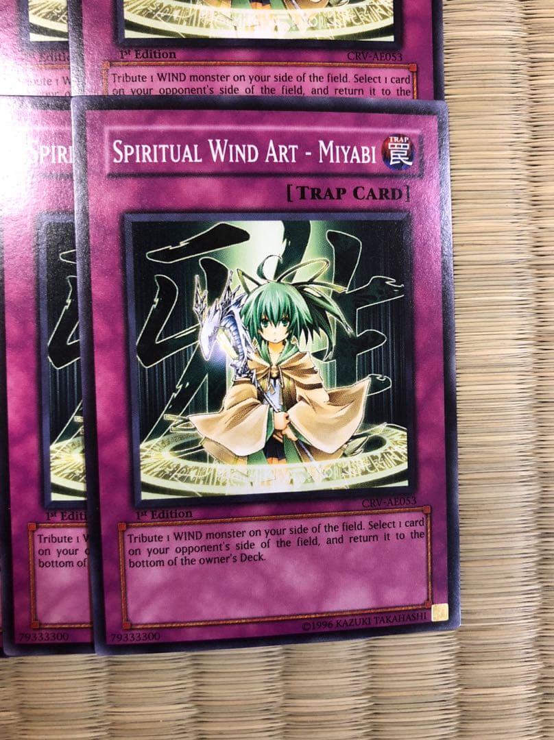 遊戯王 風霊術 雅 アジア版 1st 40枚セット