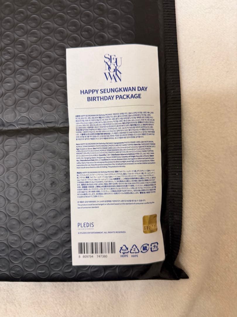 SEVENTEEN セブチ バースデーパッケージ バパケ 2021 スングァン