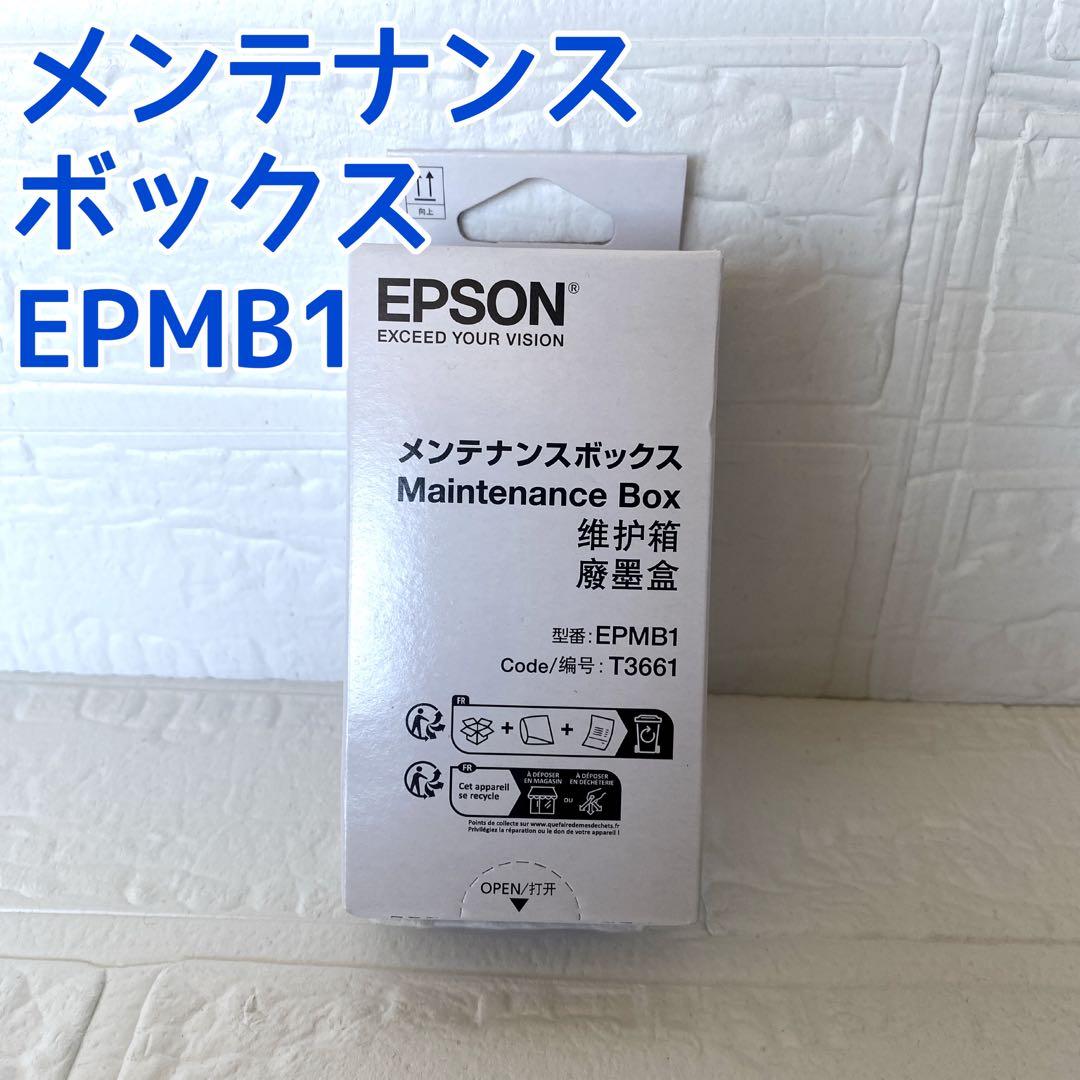 てぃ　純正品EPSON タケトンボ&ケンダマ各45mlメンテナンスボックス