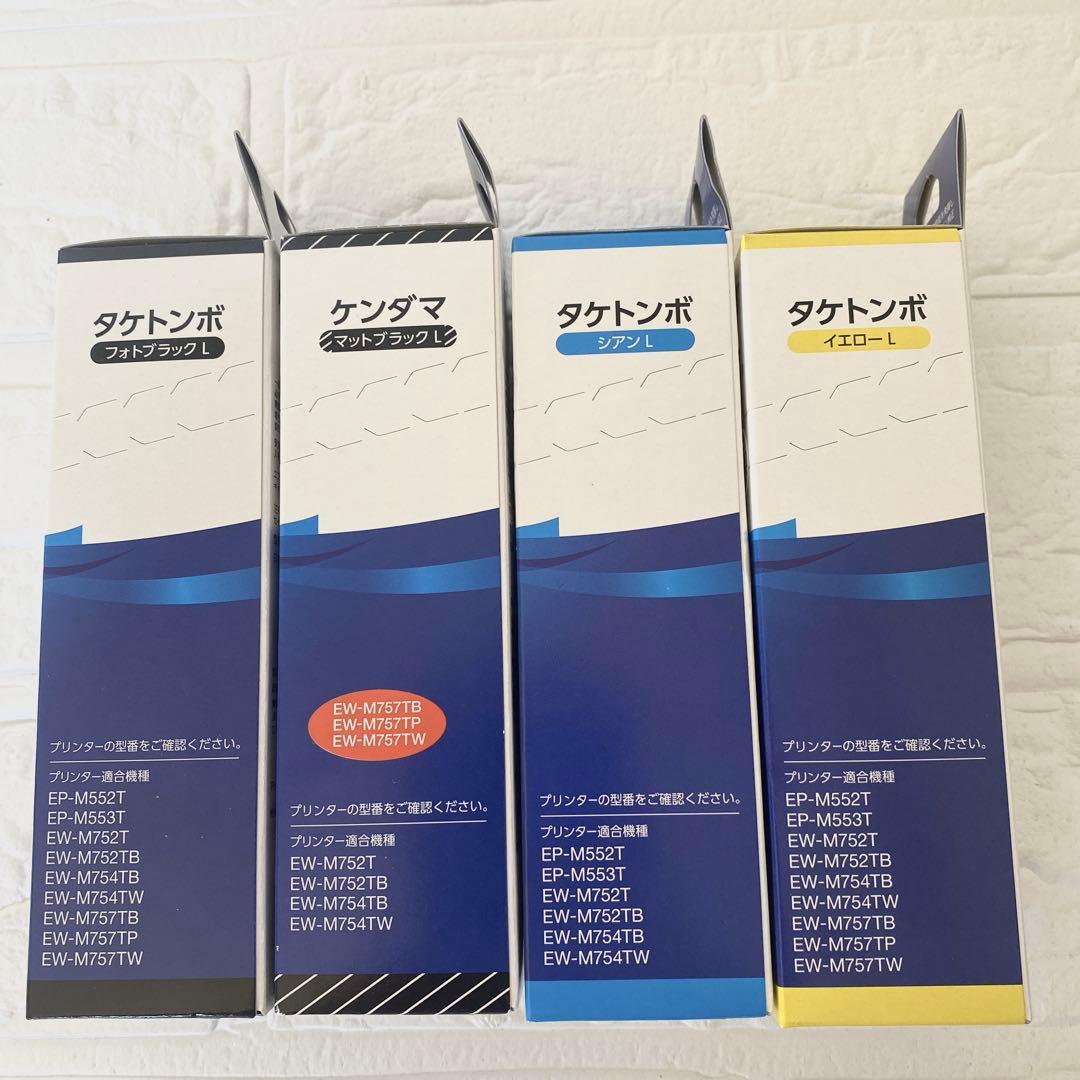 てぃ　純正品EPSON タケトンボ&ケンダマ各45mlメンテナンスボックス