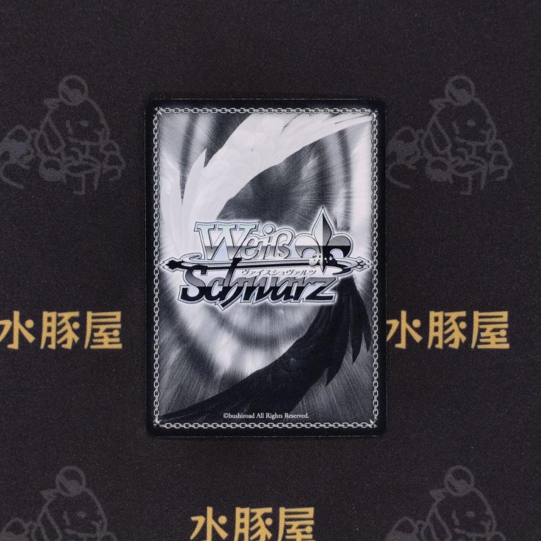 ヴァイス　角川スニーカー文庫 2　オカルト嫌いな高性能アンドロイド アリス