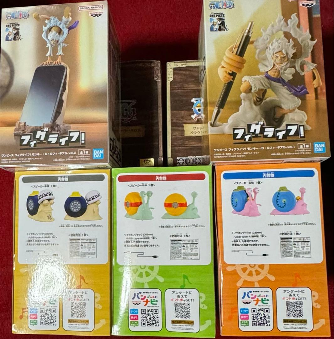 【未開封】ワンピース　悪魔の実シリーズ電電虫セット➕フィグライフ　計12個