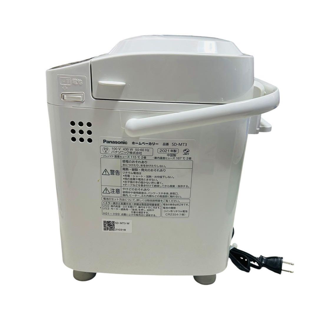 Panasonic ホームベーカリー 2021年製