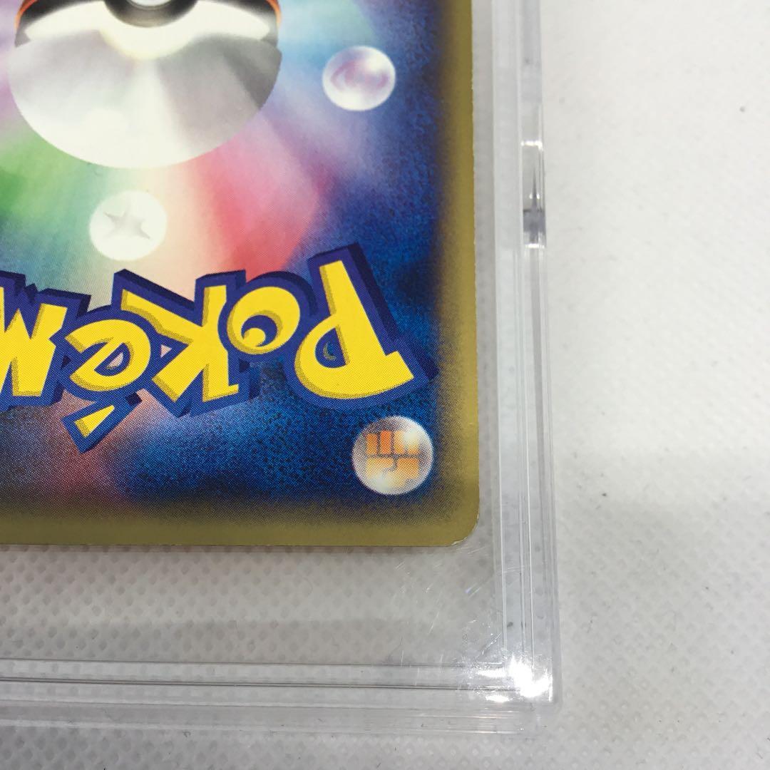 希少　ポケモンカードeシリーズ　ヒトカゲ