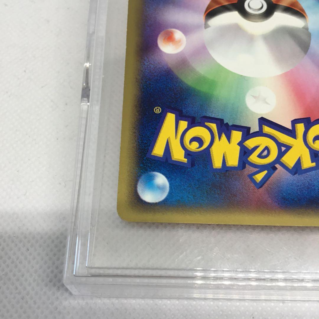 希少　ポケモンカードeシリーズ　ヒトカゲ