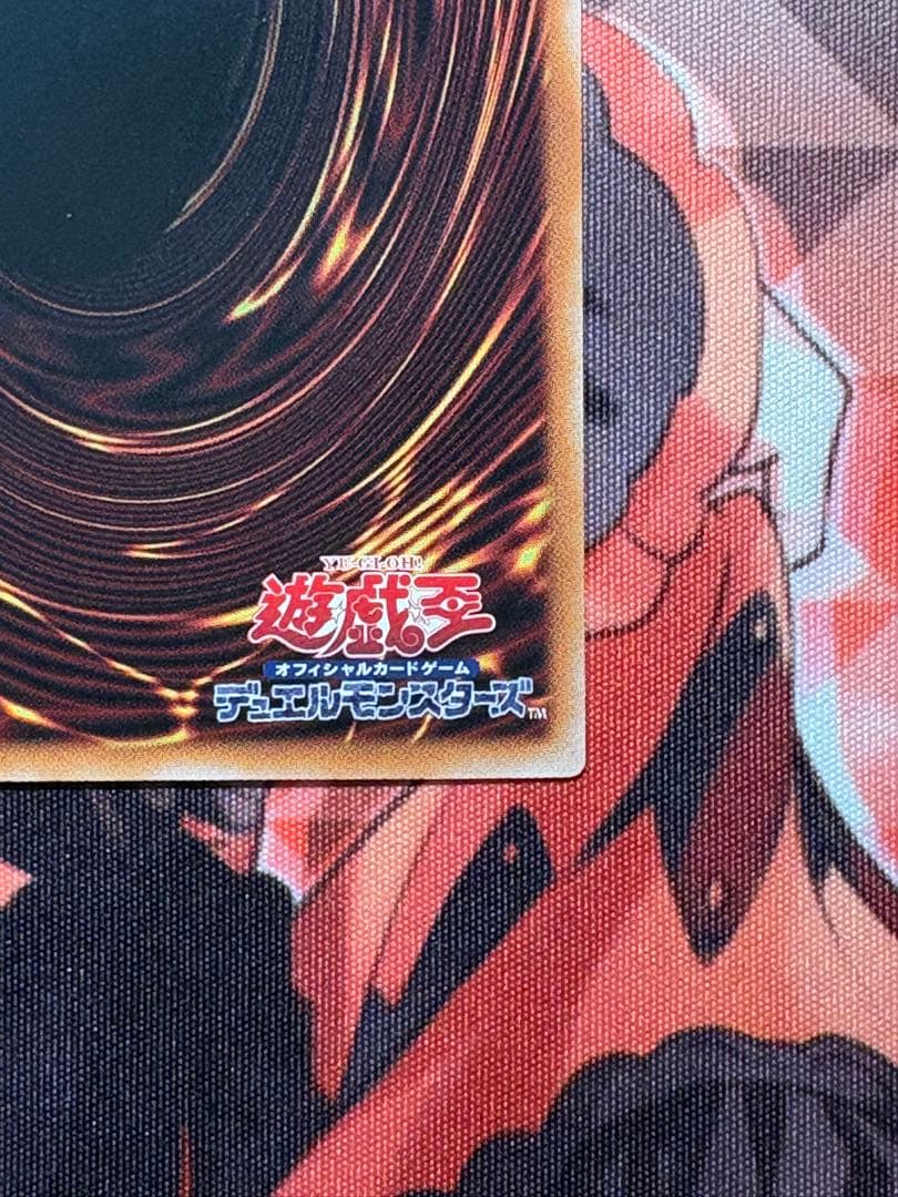 機光竜サイバー・ドラゴン　終撃竜サイバーエンドドラゴン　プリシクオーバーフレーム