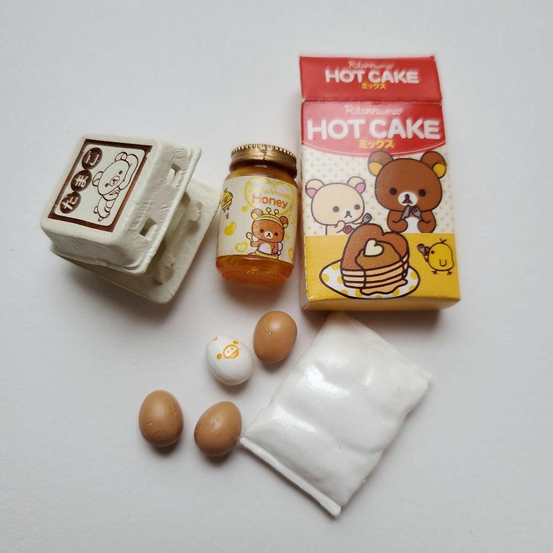 リーメント　リラックマート　リラックマ